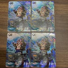 フュージョンワールド ゴジータ:GT SCR☆ シクパラ FB09-123 4枚