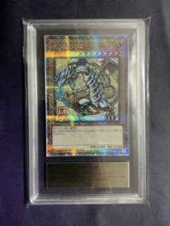 青眼の白龍 浮世絵 ARS10 遊戯王 NYC1-JP001 鑑定書付き - メルカリ