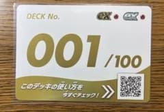 ポケモンカード スタートデッキ100 001/100 金 ナンバーカード ポケカ スタートデッキ100 ナンバーカード001 ポケモンカードゲーム