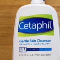 セタフィル スキンクレンザーのサムネイル