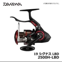 ダイワ　19 シグナス 2500H-LBD レバーブレーキ マグシールドのサムネイル