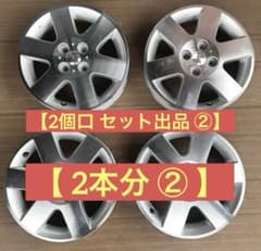 【2個口でセット出品 ②】ダイハツ コペンl880k純正15インチアルミホイール 2個口でセット出品 ②】ダイハツ コペンl880k純正15インチアルミ