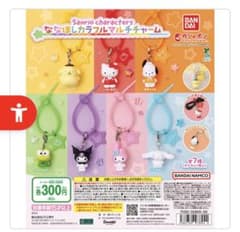 サンリオ ななほしカラフルマルチチャーム マイメロディのサムネイル