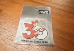 ポケモン 30周年記念 ステッカー ヒバニー 中国限定のサムネイル