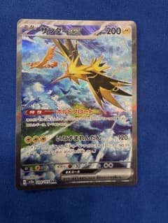 ポケカ】メガゲッコウガex MURの価格は？価格推移と買取相場を徹底分析