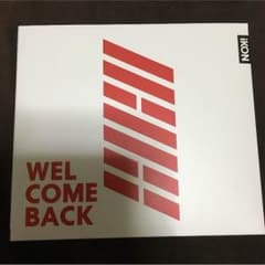 iKON デビューアルバム ボビートレカ付きのサムネイル