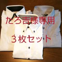 【MICHIKO LONDON】カッターシャツのサムネイル