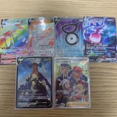 ガブリアスv csr ヒスイの仲間たち sr などのサムネイル