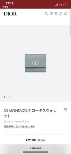 ミニウォレットのサムネイル