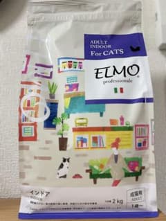 ELMOインドア2kgのサムネイル