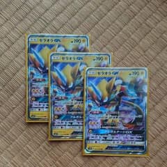 ゼラオラGX ポケカのサムネイル