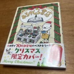 あるかしら書店のサムネイル