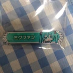 初音ミク 称号バッチのサムネイル