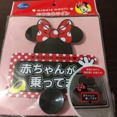 専用新品　ミニーゆらゆらサインのサムネイル