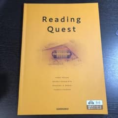 英語 教科書のサムネイル