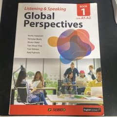 Global Perspectives Listening & Speakingのサムネイル