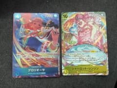 グロリオーサ、シャーロット　srパラレルのサムネイル