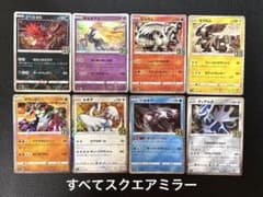 ポケモンカード 25th スクエアミラー　まとめ売り 25th すべてスクエアミラー まとめ売り - メルカリ