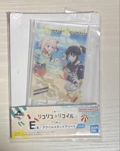 リコリス・リコイル 一番くじ E賞 アクリルスタンド 全3種のサムネイル