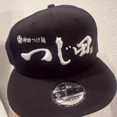 黒*幕様 神田つけ麺　つじ田ニューエラキャップ　NEWERA m69205329926_1.jpg?1786880064