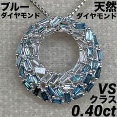 専用JC283★高級 ブルー/カラーレスダイヤモンド0.4ct K18WGヘッド JC☆高級 ブルー/カラーレスダイヤモンド0.4ct K18WG ヘッド - メルカリ