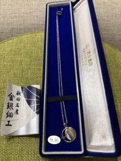 秋田金銀細工 純銀ネックレス 細川貴金属店 未使用 - メルカリ