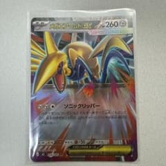 メガエアームドEX ポケモンカード - メルカリ