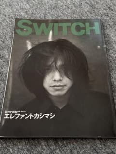 エレファントカシマシ 1997 パンフレット 送料無料 エレファントカシマシ パンフレット Tour 1997 エレカシ 宮本