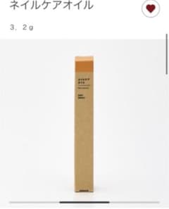 無印良品 ネイルケアオイル 3.2g 新品未使用のサムネイル