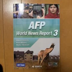 AFP World News Report 3のサムネイル