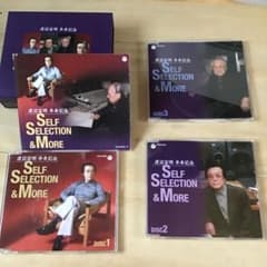 渡辺宙明 卒寿記念～SELF SELECTION&MORE～/渡辺宙明⭐︎8 Amazon.co.jp: 渡辺宙明 卒寿記念~SELF SELECTION & MORE~: Music