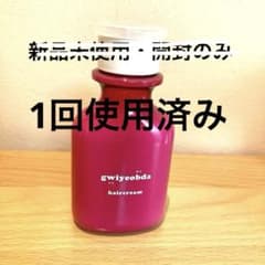 【1回使用】キヨプタ　へあくりーむのサムネイル