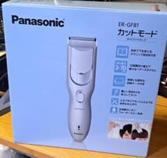 Panasonic ER-GF81 バリカン ウォッシャブル 美品のサムネイル
