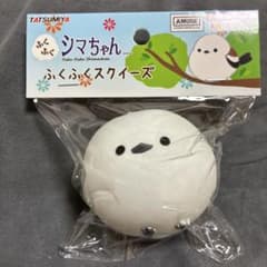北海道 シマちゃん ふくふくスクイーズ ぬいぐるみ　手乗りシマエナガ　お値下げ中のサムネイル