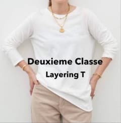 DeuxiemeClasse Layering Tシャツ Layering Tシャツ（Tシャツ／カットソー）｜Deuxieme Classe