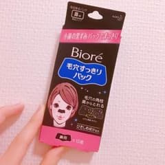 毛穴パック Bioreのサムネイル
