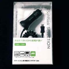 【新品未使用】スマホ用 車載DCアダプタのサムネイル