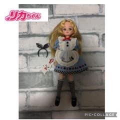不思議の国のアリス】リカちゃん - メルカリ