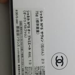 専用ページですのサムネイル