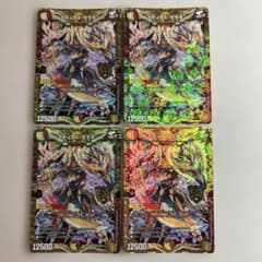 16548 アルカディアスモモキング - メルカリ