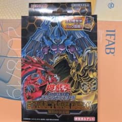 遊戯王 ストラクチャーデッキのサムネイル