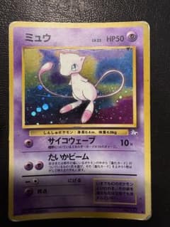 ミュウ ★ 第3弾拡張パック 化石の秘密のサムネイル