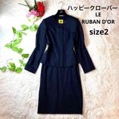 ハッピークローバー　お受験　フォーマルスーツ　7号　LE RUBAN D’OR ハッピークローバー レ ルバンドール ノーカラー お受験スーツ 濃紺 2