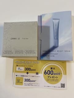 オルビスユー　トライアルのサムネイル