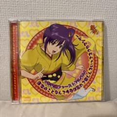 銀魂 寺門通　CD 浮世のことなんて今日は忘れて楽しんでいってネクロマンサーのサムネイル