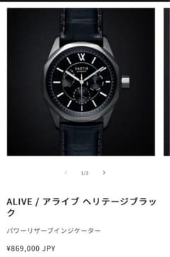 VARTIX バテックス ALIVE アライブ ヘリテージブラック 稼働品 - メルカリ