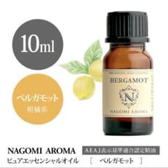 베르가못 10ml NAGOMI Aroma 수량 한정
