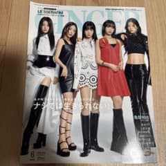 GINGER 2023年6月号 LE SSERAFIM特集のサムネイル