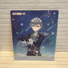 カラフルピーチ マグネット　ひろ