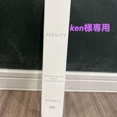 TBC PRENITY ホワイトニングEX 薬用クリーム 40g - メルカリ